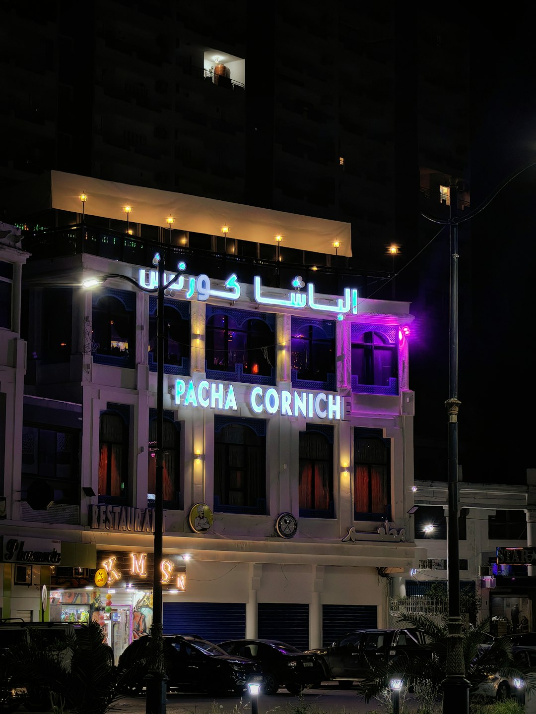 Nebula Rift Storm Hotel